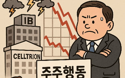 "7만6000원짜리 주식이 4만2000원 됐어요"…결국 터졌다