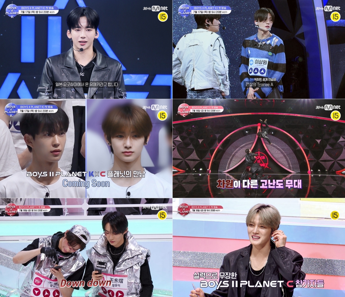 Mnet '보이즈2플래닛' /사진=Mnet 제공