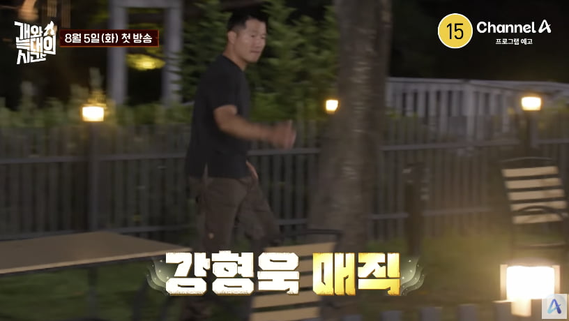 '개통령'이 돌아왔다…'갑질 의혹' 벗은 강형욱, 예능 컴백 