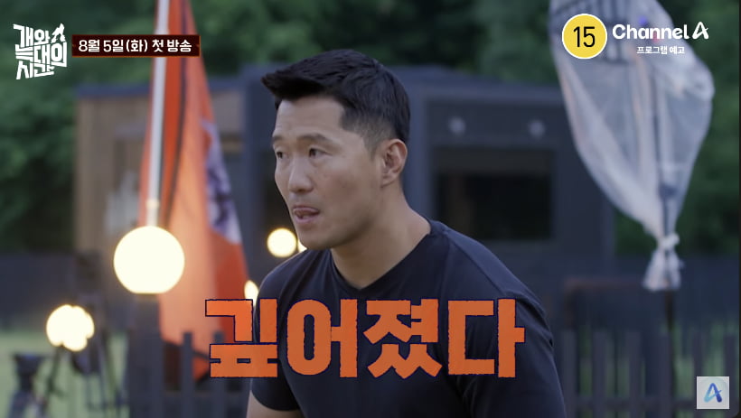 '개통령'이 돌아왔다…'갑질 의혹' 벗은 강형욱, 예능 컴백 