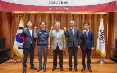 남양유업, 전 임직원에 100만원 상당 자사주 지급…"흑자전환 보상"
