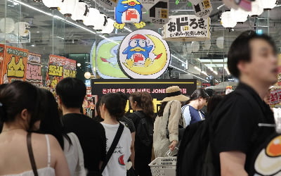 "이건 꼭 사야해" 2600명 난리…여의도 '돈키호테' 판매 TOP 5는