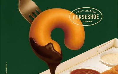 이젠 도넛도 '찍먹'시대…SNS에서 초대박난 이 도넛은