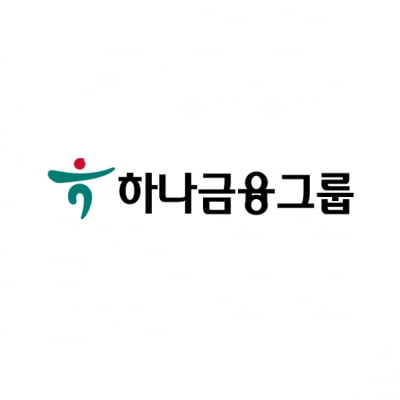 "하나금융지주, 2분기 사상 최대 실적 전망…목표가 상향"-키움