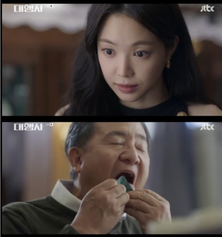 /사진=JTBC '대행사' 영상 캡처