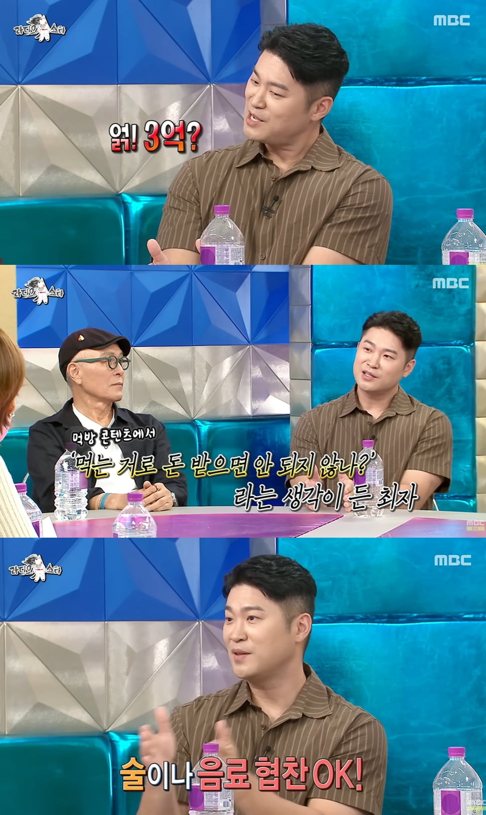 최자, 음식점 홍보비 3억 제안 받았지만…"돼지들 배신 NO" 소신 
