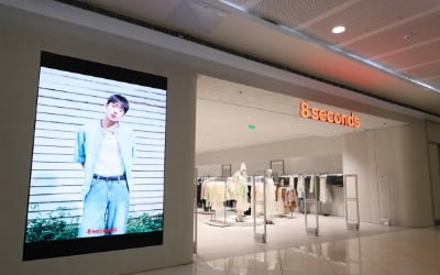에잇세컨즈, 필리핀 마닐라에 1호점 오픈…동남아 거점 확보 나서