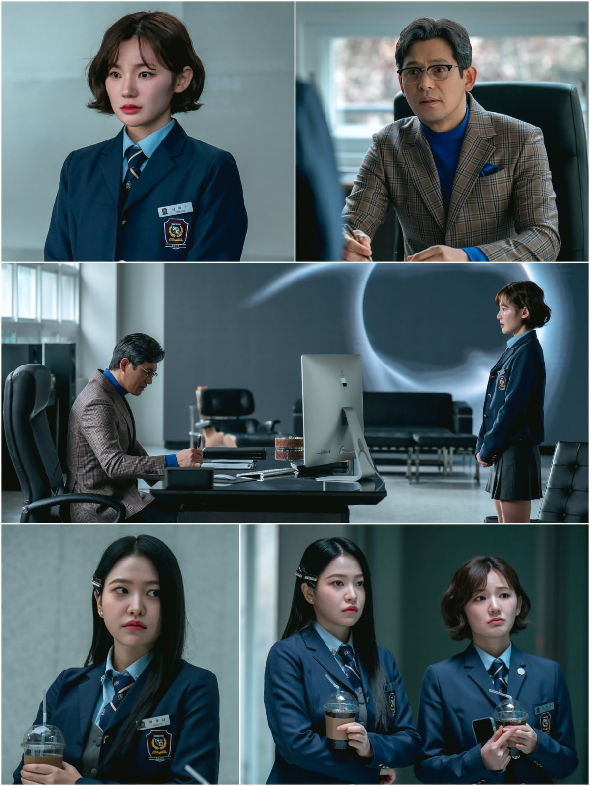 /사진='청담국제고등학교2' 스틸