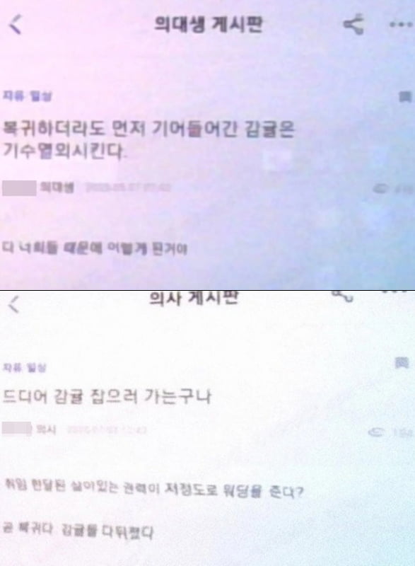 출처=온라인커뮤니티
