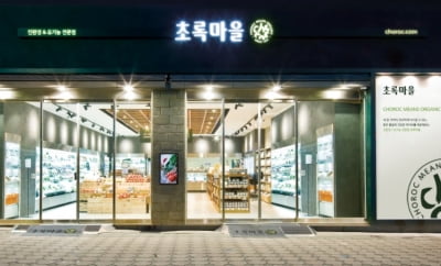 '벼랑 끝' 초록마을 매각 추진… 더본코리아 등 관심