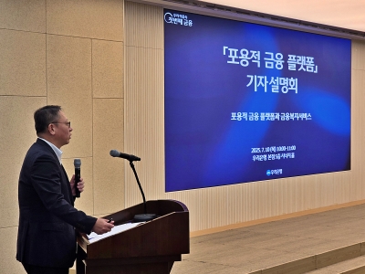 정진완 행장 "우리은행, 공급망 플랫폼으로 中企 포용금융 앞장"