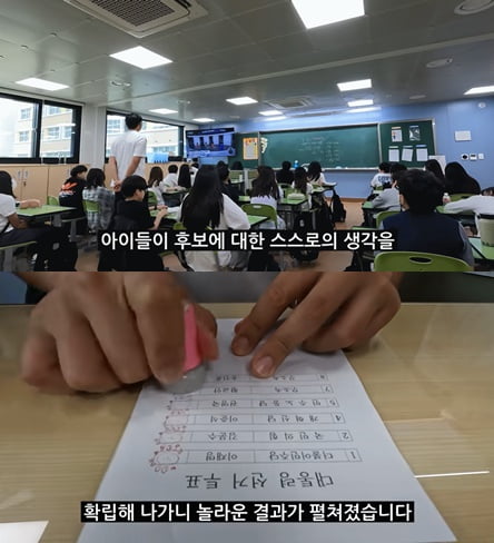 사진=유튜브 채널 '이선생의 영상일기' 캡처
