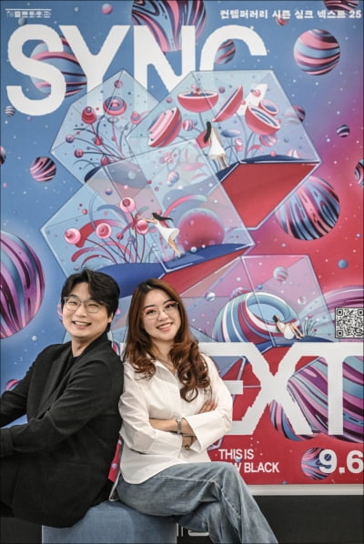 해금과 클래식의 낯선 만남…“육감 만족시킬 공연”