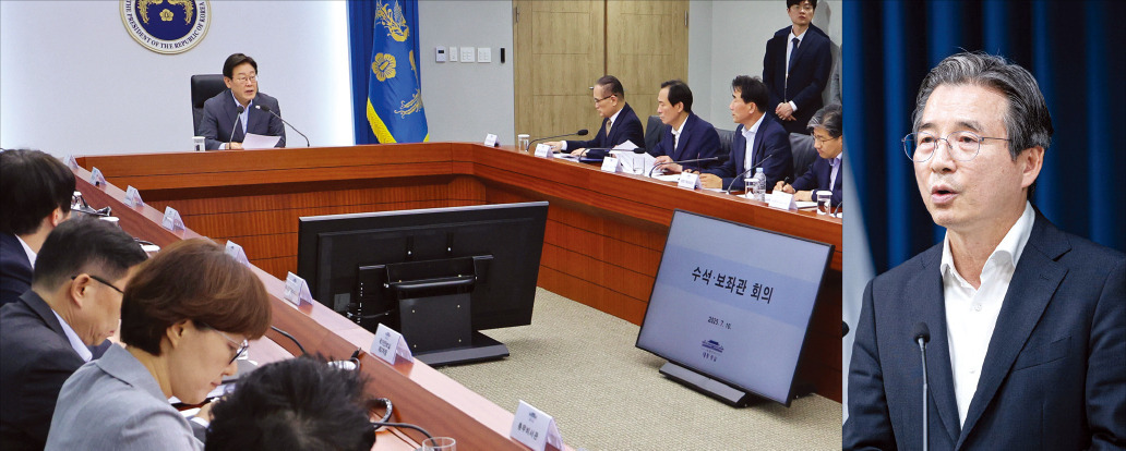 RE100 국가산단 세운다…전기료 파격 할인
