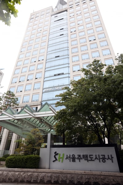 서울주택도시공사, ‘서울주택도시개발공사’로 사명 변경