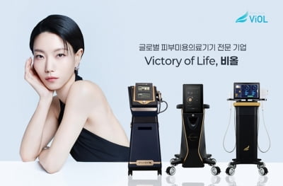 비올, 포괄적 주식교환 시도…주주 충실의무 시험대 되나