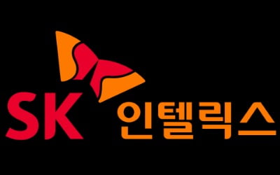 AI로보틱스 장착 SK매직, 9년 만에 'SK인텔렉스'로 사명 변경