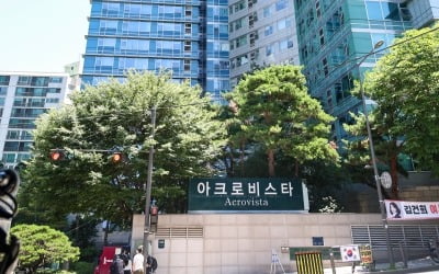 [속보] 김건희특검, 서초구 아크로비스타 압수수색 시도