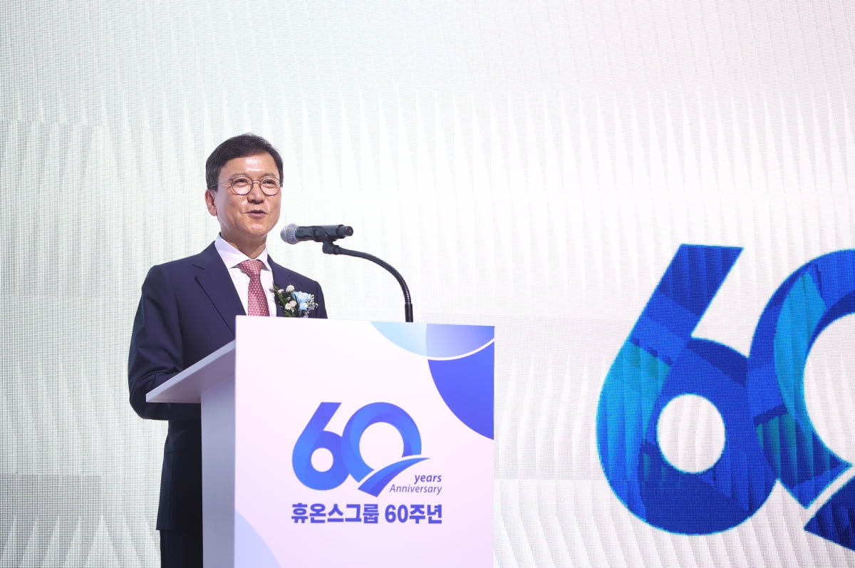 윤성태  휴온스그룹 회장이 11일 창립 60주년 기념식에서 기념사를 하고 있다. 휴온스그룹 제공
