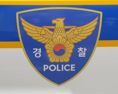 "집 앞 핏자국이" 신고에…부모·형 살해한 둘째 아들, 긴급체포