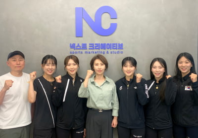 女 컬링 5G, 넥스트크리에이티브와 매니지먼트 계약