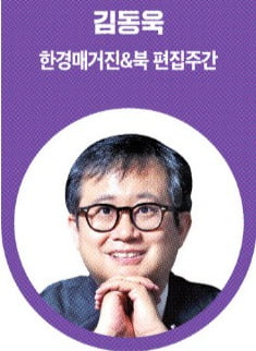 [김동욱의 세계를 바꾼 순간들] 십자군전쟁, 세계경제의 흐름 바꾸다