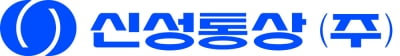 신성통상 최대주주, 2차 공개매수로 94.55% 확보…상폐 수순
