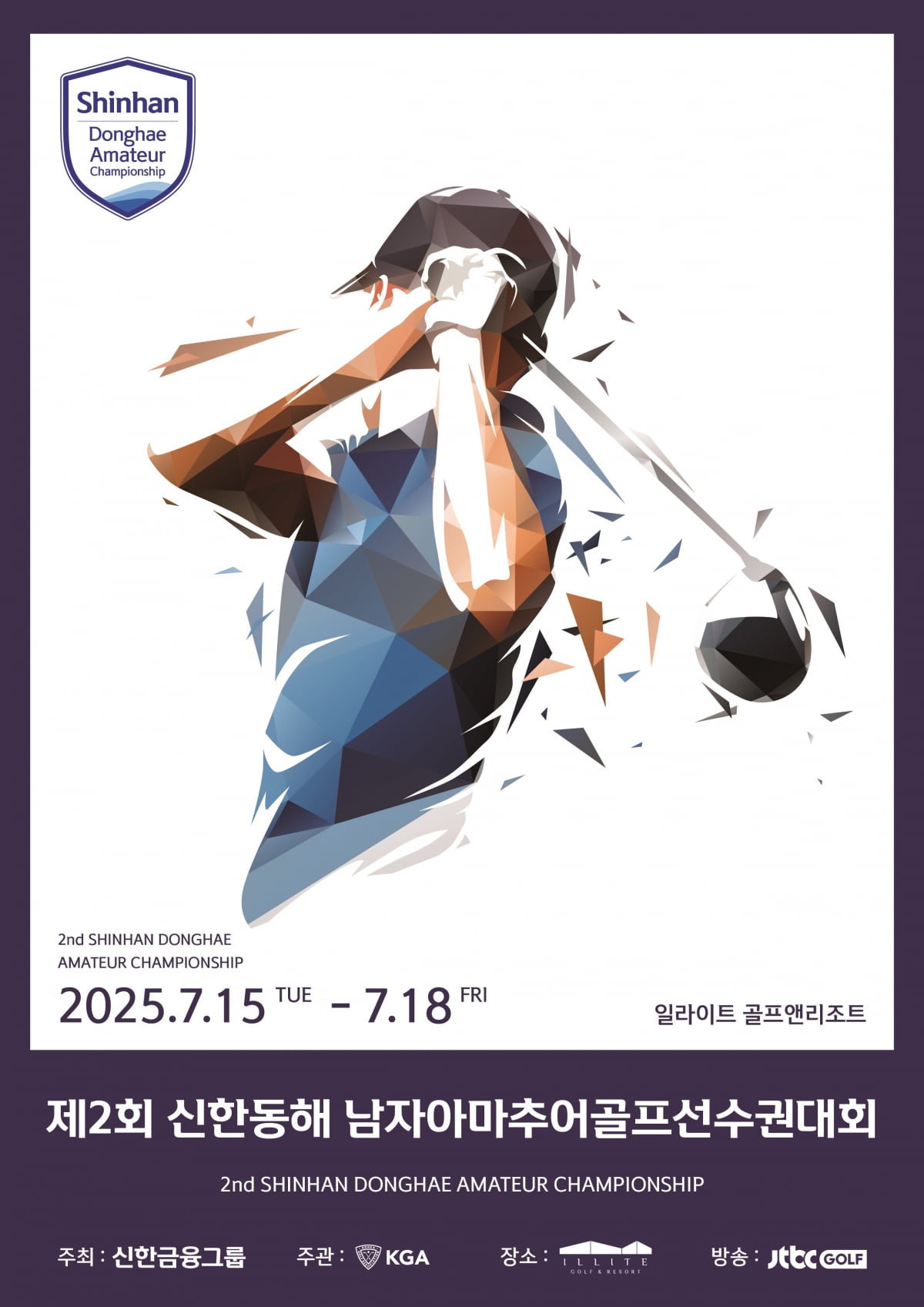 신한금융그룹 제공