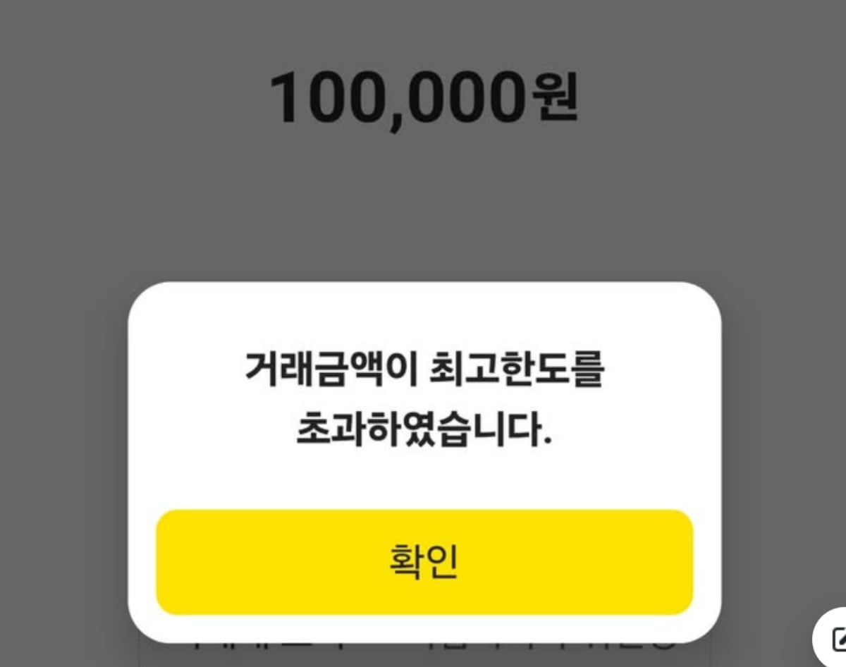 출처=김계리 변호사 페이스북