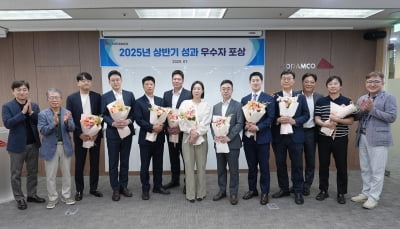 코람코, 성과 우수자 싱가포르·호주 견학 보낸다