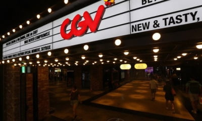 금리는 연 5% 넘는데…대기업 회사채 ‘찬밥’