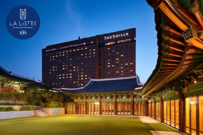 서울신라호텔, 프랑스 관광청 주관 발표서 '한국 1위' 선정