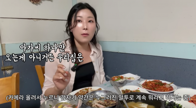 식사 20분 만에 "얼른 먹고 나가라"…여수 맛집 갔다가 '봉변'
