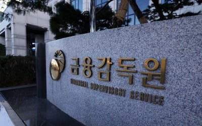 전업 투자자문·일임사 계약고 743조…절반 이상이 적자