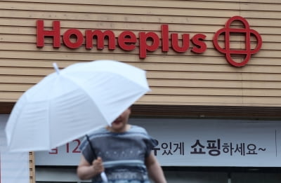'기업회생' 홈플러스, 신내점 매각 완료…500억 메리츠로