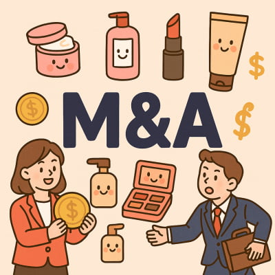 M&A 시장서 대접 받는 K뷰티…너도나도 “팔 생각 없나”