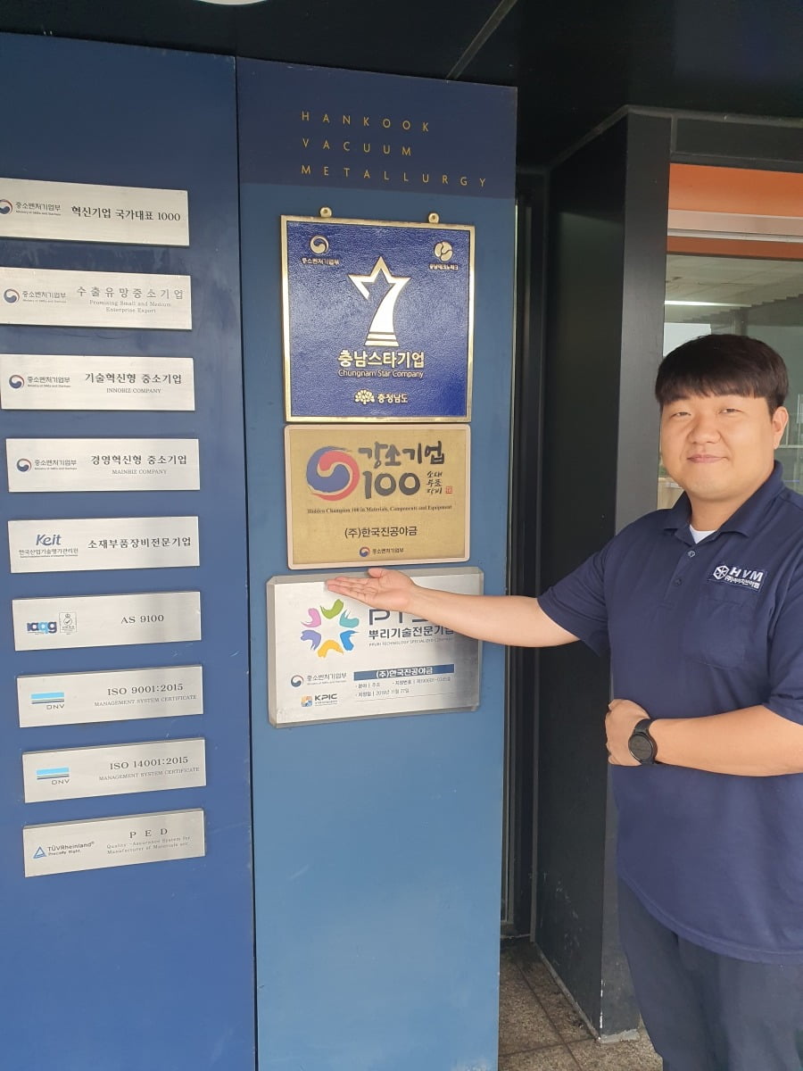 고수영 과장이 충남스타기업 상패 등을 자랑하고 있다. 서산=윤현주 기자
