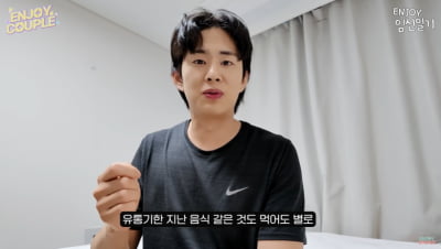 "유통기한 지난 거 먹어도 탈 안났는데"…손민수, 결국 급성 식중독 [건강!톡]