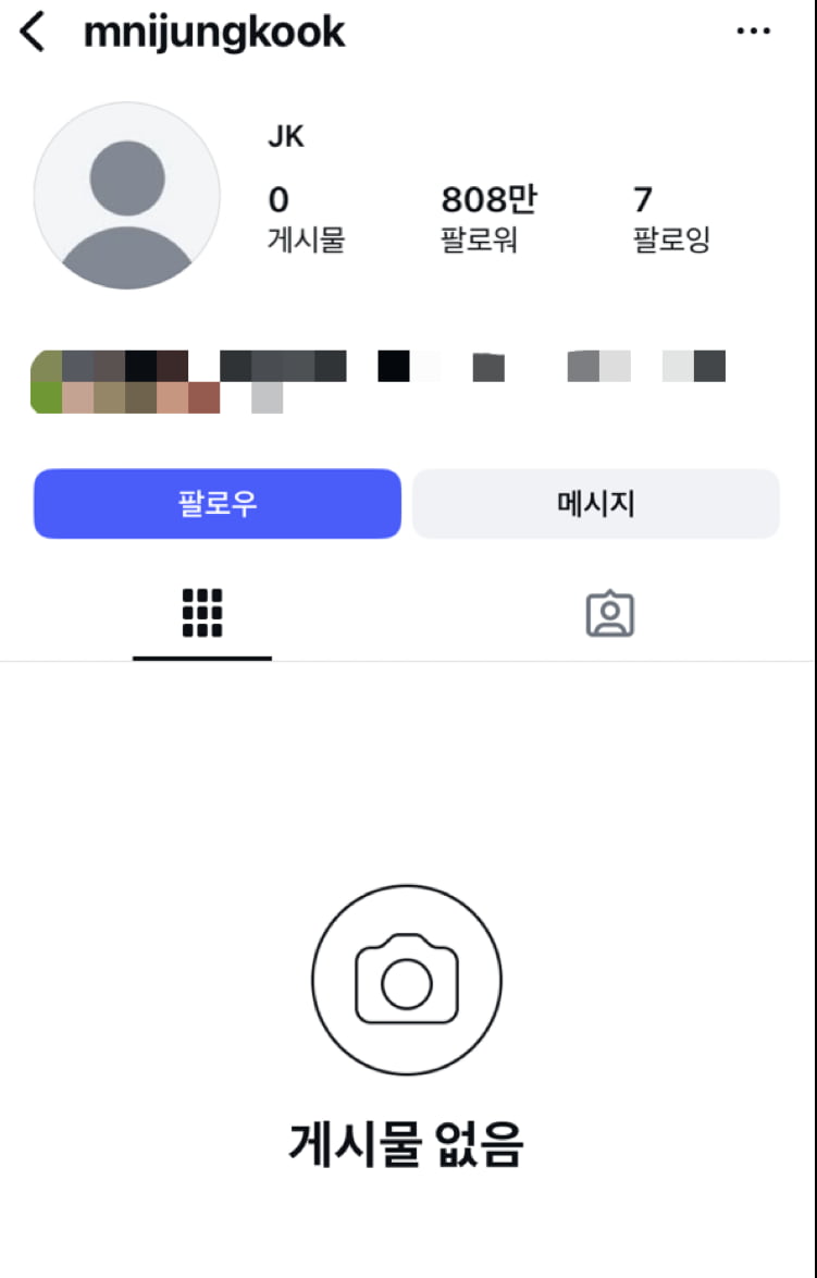 BTS's Jungkook Surpasses 8 Million Followers on New Instagram Account