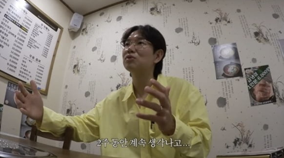 장성규 하차 통보 '워크맨', 새 MC는 이준