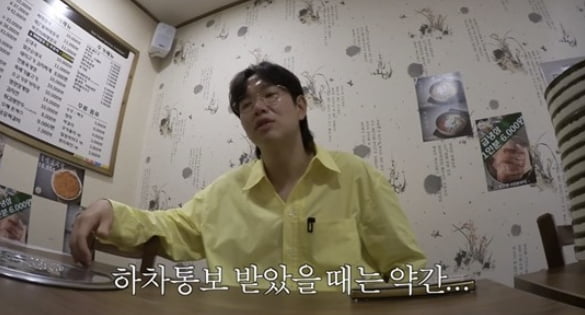 장성규 하차 통보 '워크맨', 새 MC는 이준