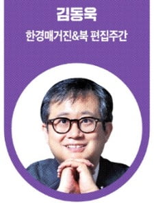[김동욱의 세계를 바꾼 순간들] 천년 대립의 시작 '예루살렘 대학살'