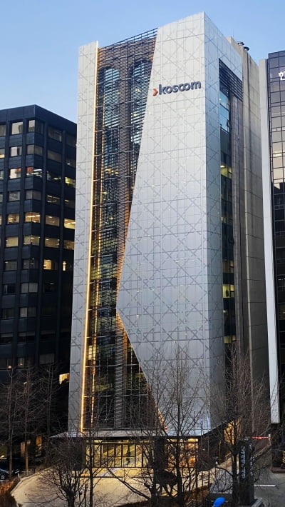 코스콤, 스테이블코인 활용 토큰증권 결제시스템 기술검증 착수