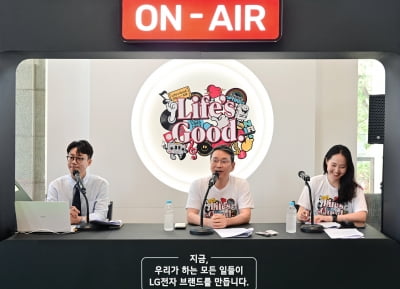 "워시타워 만든 이유는"…일일 DJ 맡은 조주완 LG전자 CEO