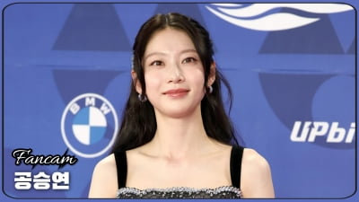 HK직캠｜공승연, '우아한 여신 자태~' (청룡시리즈어워즈)
