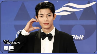 HK직캠｜로몬, '감탄을 부르는 짙은 잘생김' (청룡시리즈어워즈)