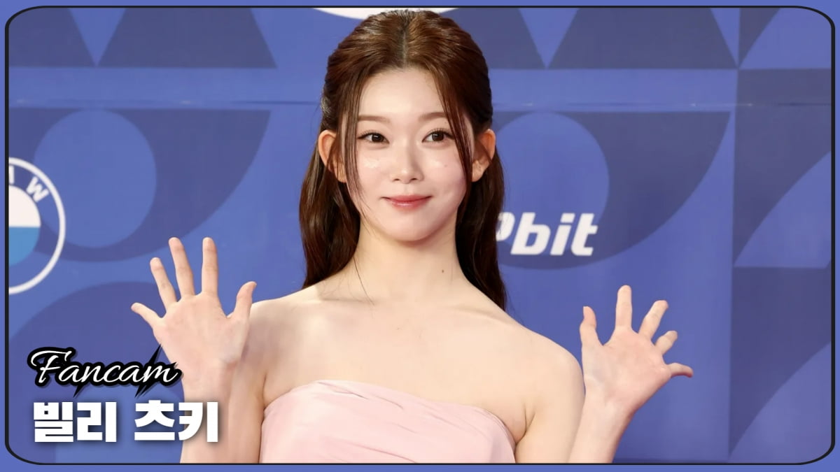 HK직캠｜빌리 츠키, '레몬 100개 먹은 상큼함~' (청룡시리즈어워즈)