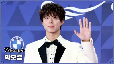 HK직캠｜박보검, '등장만으로 설렘 폭발' (청룡시리즈어워즈)