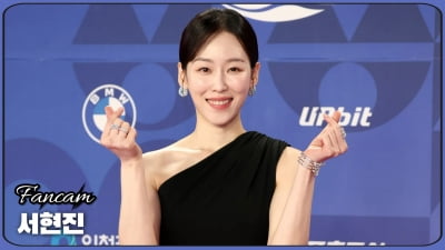HK직캠｜서현진, '우아한 그녀의 러블리 미소~' (청룡시리즈어워즈)