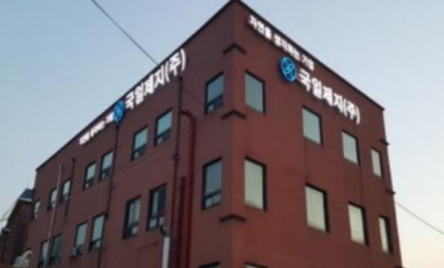주인 바뀐 국일제지 거래재개…상폐 위기 넘겼다